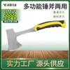 Hacha martillo de una pieza para cortar madera para exteriores, hacha doméstica para fuego, camping, cortar árboles, cortar madera, hacha de montaña para cortar, cortar hueso, venta al por mayor