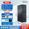 Gabinete 1.12m 2m Gabinete de Servidor 42U24U6U9U12U Gabinete de Red 22U32U Gabinete de Red