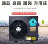 Equipo de Aire Acondicionado Pequeño con Cortina de Agua Refrigerada por Agua para Instrumentos Generación de Calor Ligera por Cuerpo de Agua Pequeño Enfriador de Agua en Circulación