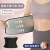 Cinturón Lumbar para Sudoración y Quema de Grasa, Músculos Abdominales, Hombres y Mujeres, Correr, Fitness, Protección Lumbar, Moldeado, Cinturón Sudoríparo, Control Abdominal, Cinturón Lumbar Adelgazante con Iones de Plata