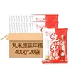 Bolo de Arroz Estilo Japonês Bolo de Arroz Grelhado Bolo de Arroz Grelhado no Carvão Bolo de Arroz Crocante Bolo de Arroz com Costela de Porco Bolo de Arroz Escovado Artesanal 400g