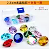 Juguetes de Piedras Preciosas para Niños Regalos Pequeños Diamante de Cristal Joyería para Niñas Accesorios DIY Piedras Preciosas Vidrio de Colores Rhinestones