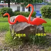 Decoraciones Navideñas, Flamencos de Plástico Simulados, Adornos de Pájaros Falsos, Decoraciones de Animales para Jardín y Jardinería, Suministros para Exteriores, Bandada de Pájaros