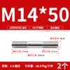 Acero Inoxidable 201 Perno Prisionero de Doble Extremo Varilla Roscada Tornillo M4M5M6M8M10M12 Extendido Resistente a la Corrosión Sujetador