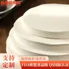 Papel Redondo para Barbacoa Personalizado Engrosado Doble Cara con Aceite de Silicona Papel Especial para Tienda de Barbacoa Engrosado a Prueba de Aceite Papel Desechable para Hornear