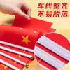 Bandera Roja de Cinco Estrellas de China Bandera de Mano Bandera Pequeña de Fiesta con Palo Bandera Roja Diminuta No. 7 No. Venta al por mayor de 8 cuerdas