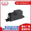 Módulo de conversión de voltaje para coche transformador adecuado para Benz W205 W213 convertidor 2059053414