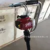Máquina compactadora de combustión interna para vías férreas ND-4 Bees Compactador de base de vía Escoria de piedra Piqueta compactadora Vibrador de escoria de rieles