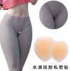Parche de Silicona para Privacidad Forma de Gota de Agua Ultra Delgado, Parche Invisible y Sin Rastro para Protección de Zona Privada, Parche Impermeable para Natación en la Ingle, Parche Impermeable para Natación