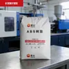 Liquidação Injeção de Plástico Grau Jieyang Hf681 Alto Fluxo Partículas Abs Brinquedos de Alto Impacto Peças de Carro Material de Escritório