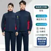 Conjunto de Ropa de Trabajo Elástica Antiestática para Primavera y Otoño para Oficina, Uniformes de Trabajo de Alta Gama para Centrales Eléctricas y Talleres de Fábrica, Ropa de Protección Laboral