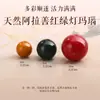 Pedras Soltas de Ágata Vermelha Natural Grau 7A Contas Individuais Contas de Ágata Contas para Fio em Atacado Pulseira Contas Redondas Acessório para Pulseira DIY Contas