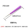 Agujadora Manual con Recubrimiento de Diamante, Herramienta de Ensanchamiento para Perforar Agujeros en Perlas, Jade, Ámbar y Otras Piedras Preciosas, una Herramienta Mágica para Artesanía y Fabricación de Joyería