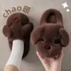 Lindas Pantuflas de Algodón con Cachorros para Mujer 2026 Nuevo Estilo Otoño/Invierno Suela Gruesa Antideslizantes Cálidas Cómodas Pantuflas de Felpa para Mujer