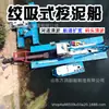 Barcos de dragado de arena exportados a Rusia, Barcos de dragado de arena en Mauricio, Barcos de minería de oro en Malasia, Barcos prefabricados