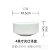 Vajilla de Cerámica Blanco Puro Tazón de Sopa de Doble Asa Taza para Sopa Tazón para Huevo al Vapor Olla para Estofado Tazón para Postres Occidentales Tazón para Ensaladas Hotel Restaurante Occidental