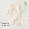 Mono de Algodón Puro de Otoño para Recién Nacidos, Clase A, Conjunto de Mariposa Sin Costuras con Cierre de Corbata para Bebés con Babero Impermeable para Saliva
