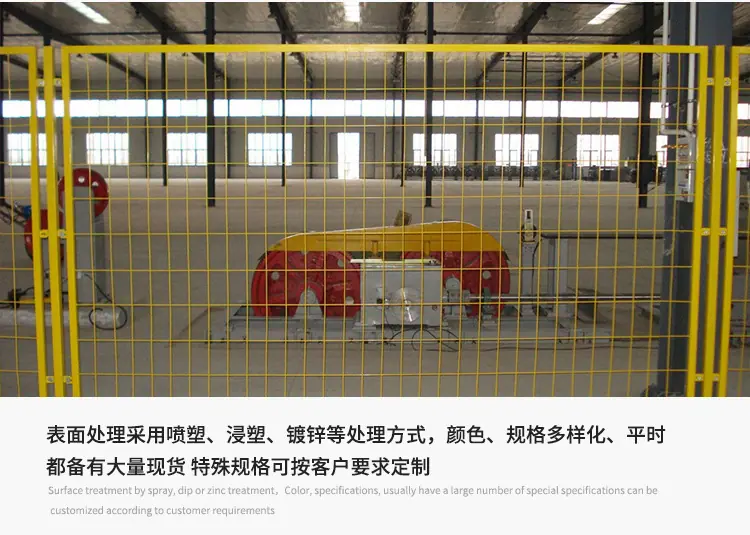 车间隔离栅_17