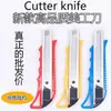 Cúter cuchillo para papel cuchillo de hoja gruesa portacuchillos de acero inoxidable cuchillo grande para envíos cuchillo para desembalar cuchillo para film cuchillo para papel
