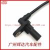 Para Land Rover Range Rover Sensor de Velocidade da Roda ABS SSB500133
