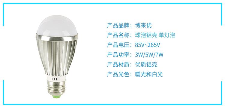 详情_13.jpg