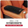 Adecuado para Mitsubishi Outlander Pajero como Almohadilla Protectora Antideslizante para Caja de Reposabrazos de Coche