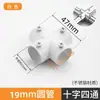 Accesorios para tendedero de 16 mm y 22 mm conectores de tubería de acero inoxidable fijaciones para tubería redonda piezas de fijación para estanterías juntas codos
