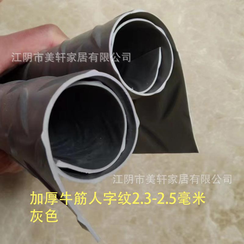 加厚牛灰人.jpg
