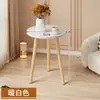 Mesa de centro redonda pequena mesa de café sala de estar simples casa mesa lateral de sofá quarto mesa de cabeceira mesa de varanda mini minimalista criativa