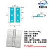 Acero Inoxidable 304 Bisagra Engrosada de Alta Resistencia Industrial Bisagra Plegable de Apertura Plana Bisagra abatible