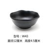 Vajilla de Porcelana Imitación Negra Tazón Pequeño para Condimentos para Tienda de Hot Pot Coreano Comercial Creativo Tazón de Sopa Japonés Melamina Restaurante Tazón de Arroz