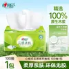 Lenço de Papel Xinxiangyin Tea Talk Silk Enjoyment, tamanho P, 120 folhas, atacado por caixa, lenço facial higiênico, entrega de presente, frete grátis