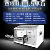 Máquina Descascadora de Fios de Computador Totalmente Automática Máquina de Corte Máquina de Descascar Revestimento de Fios Máquina de Corte de Cabos Máquina de Torcer Fios BV Máquina de Linha Inferior de Teflon