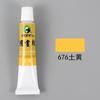 Juego de pigmentos para pintura tradicional china Marley, 12 colores, 24 colores, 36 colores en caja, pintura de tinta china, pincelada meticulosa, pintura de paisajes, materiales de pintura mineral