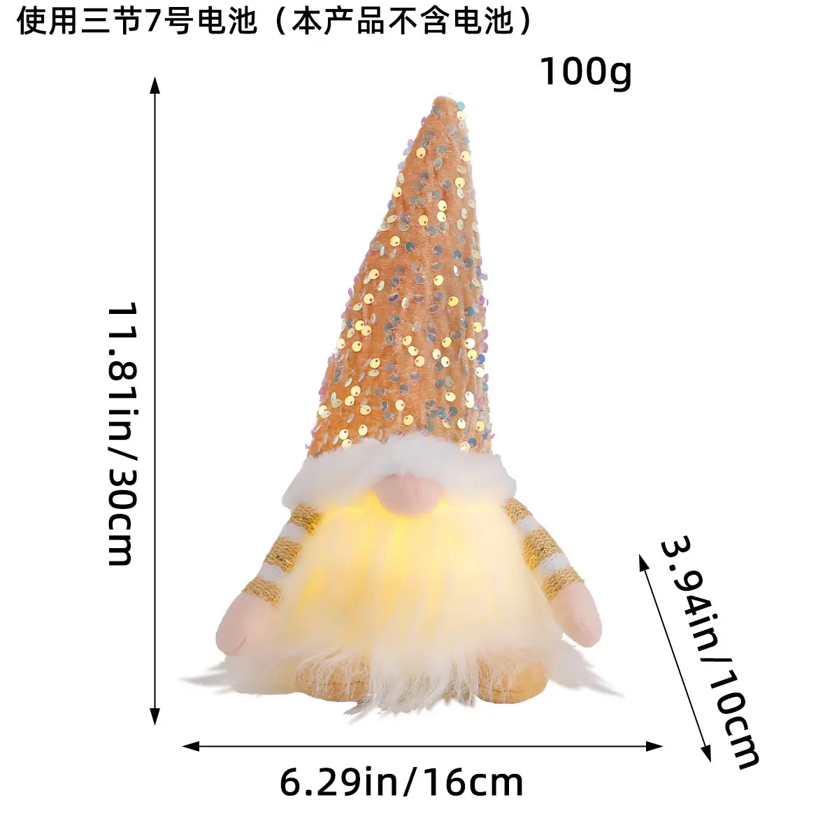 sku-7-P1-45金色亮片公仔