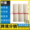 Fabricante de brochetas de bambú, transitario del puerto de Wucha, Chuan Chuan Qian - elige cualquier opción. Brochetas de bambú comerciales para varios entornos, incluyendo brochetas cortas para postres