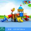 Resbaladilla exterior, resbaladilla para preescolar, columpio, combinación de escalada, parque infantil para niños de 3 a 10 años, parque comunitario