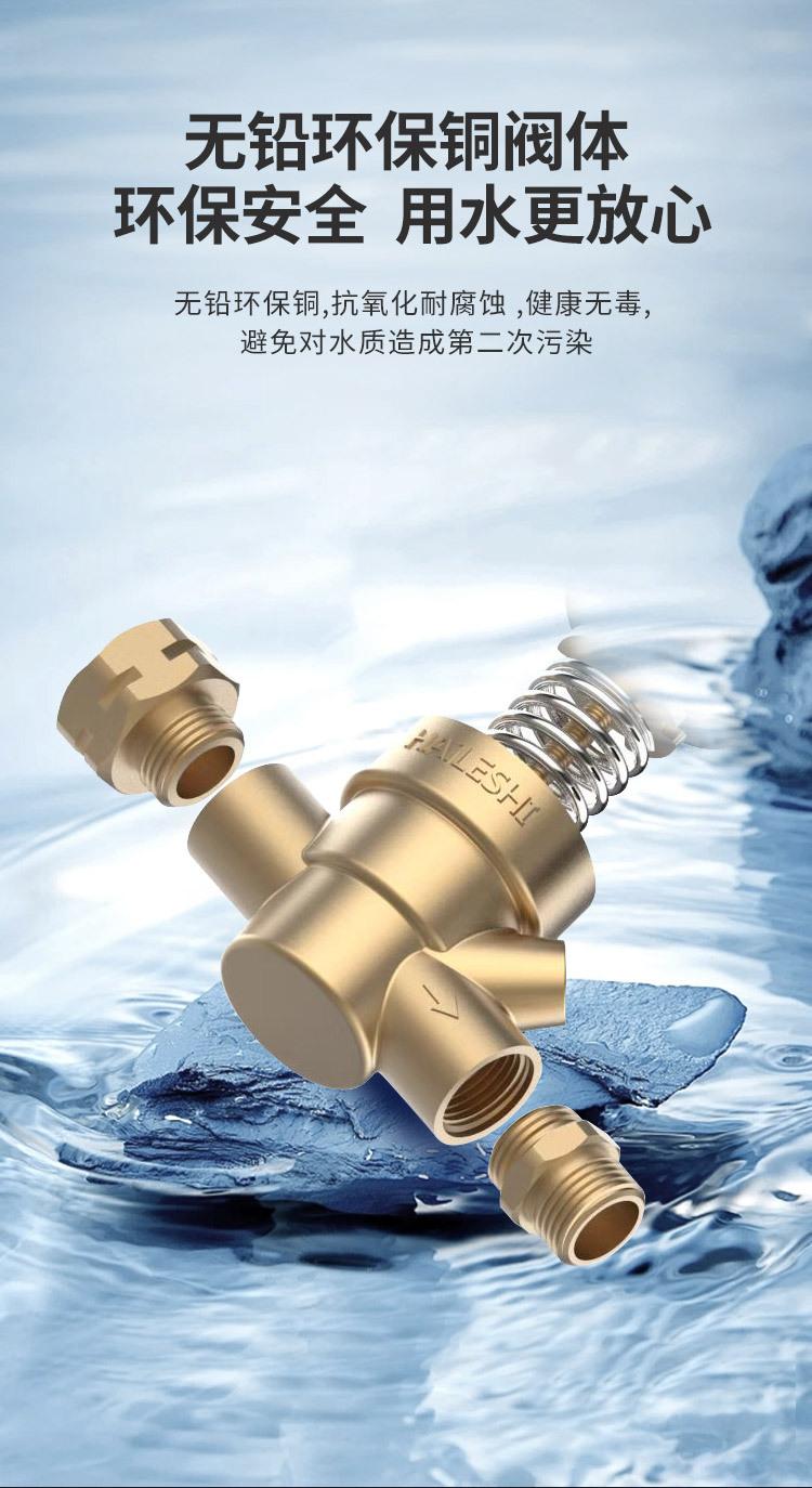 第二套详情套版_06