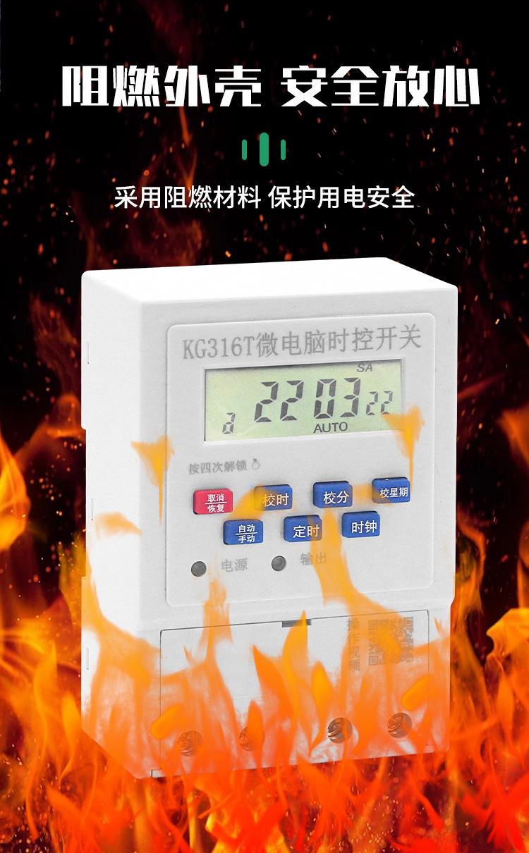 时控详情2_04.jpg