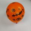 Balão Novo de Halloween Transfronteiriço de 12 polegadas Mágico Abóbora Caveira Fantasma Balão de Festival Bar Shopping Decoração Balão