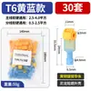 Terminales Tipo T sin Cable, Conectores Rápidos de Cable, Clips para Cables, Conectores de Cable sin Pelar para Iluminación del Hogar, Divisores de Conexión no Dañinos