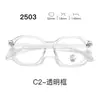 Nuevas gafas con montura TR90, serie 25, lentes transparentes, estilo estudiantil, con un look elegante y sofisticado, aptas para hombres y mujeres, y populares entre los influencers