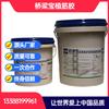 Fabricante de Cola para Fortalecimento Muscular Bridge Treasure/Fabricante de Cola para Fortalecimento de Barril chengdu/Fabricante de Cola para Fortalecimento Muscular sichuan/Barato Não é Bom