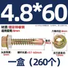 GB mais parafuso sextavado externo galvanizado duro com ponta broca parafuso rabo de andorinha para telha de aço cor autoperfurante autorroscante M4.8M5.5M6.3
