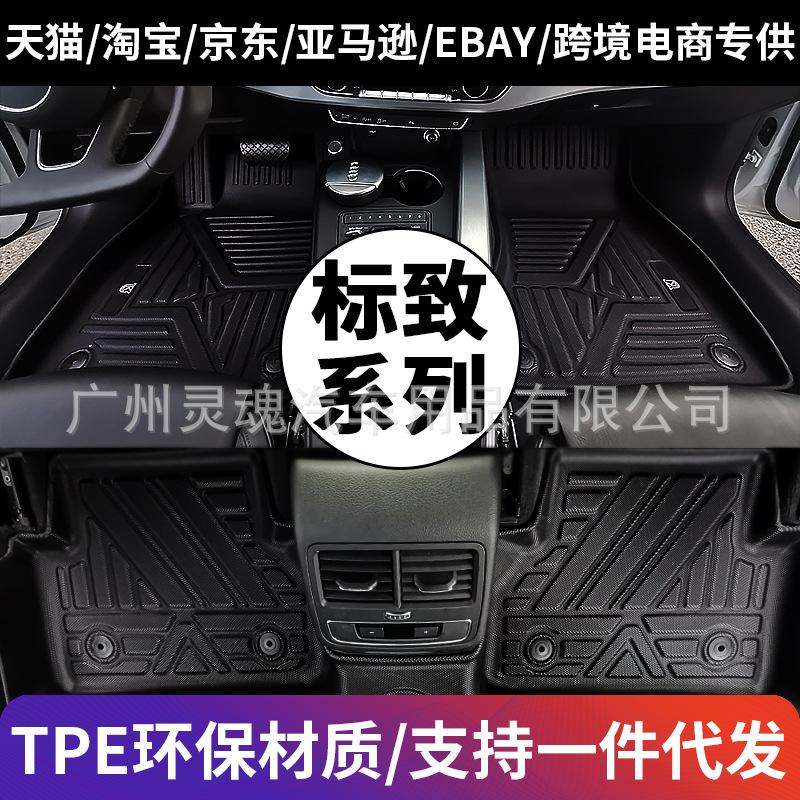 标致系列.jpg