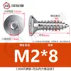 Tornillo de cabeza plana de acero inoxidable 304, tornillo avellanado hexagonal, tornillo autorroscante para madera, alargado M3M4M5