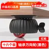 Ruedas Giratorias Universales Adhesivas para Base de Mesa de Café, Ruedas Rodantes Silenciosas para Muebles, Ruedas con Rodamiento de Carga, Base Móvil para Gabinete y Mesa de Noche