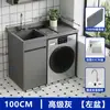 Gabinete de Lavandería para Balcón de Aluminio Honeycomb con Mesa Integrada de Piedra de Cuarzo, Lavabo, Ranura para Lavadero con Tabla de Lavar, Compañero para Lavadora de Tambor