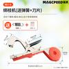 Nueva máquina de atado para uvas, tomate para uva, kiwi, árbol frutal, máquina de atado ligera, atadora manual, ventas directas de fábrica