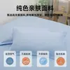 Juego de cama de una pieza, no 100% algodón, algodón puro, para dormitorio de estudiante, funda de edredón de algodón lavado para una persona, funda de almohada, para uso doméstico de dos personas, nuevo modelo 2026